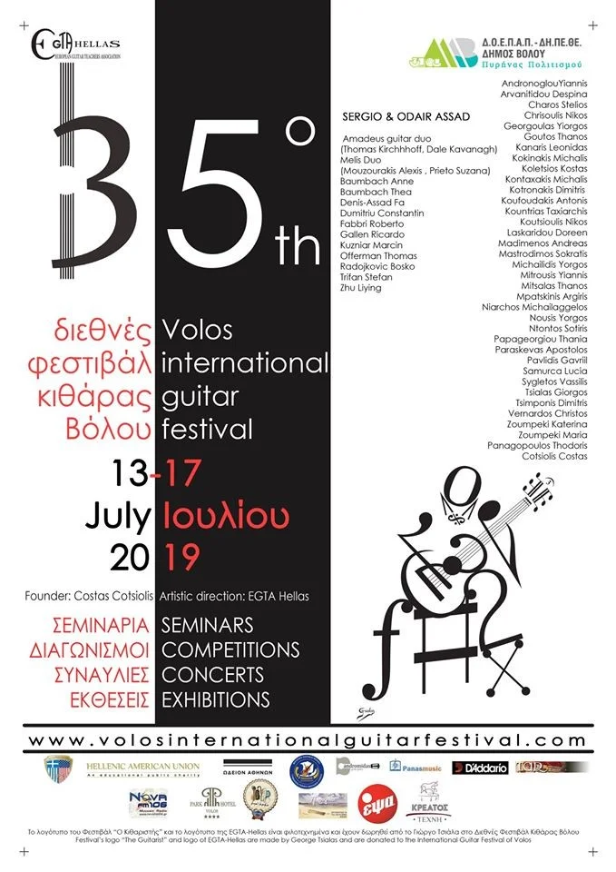 Participation of Andreas Madimenos in Volos International Guitar Festival